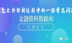 详细介绍在数字货币的世